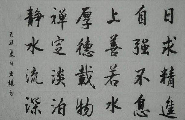 王海鹏